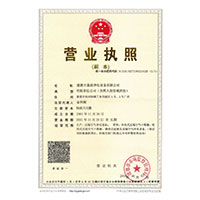 舔小烧逼视频>
                                      
                                        <span>营业执照</span>
                                    </a> 
                                    
                                </li>
                                
                                                                
		<li>
                                    <a href=